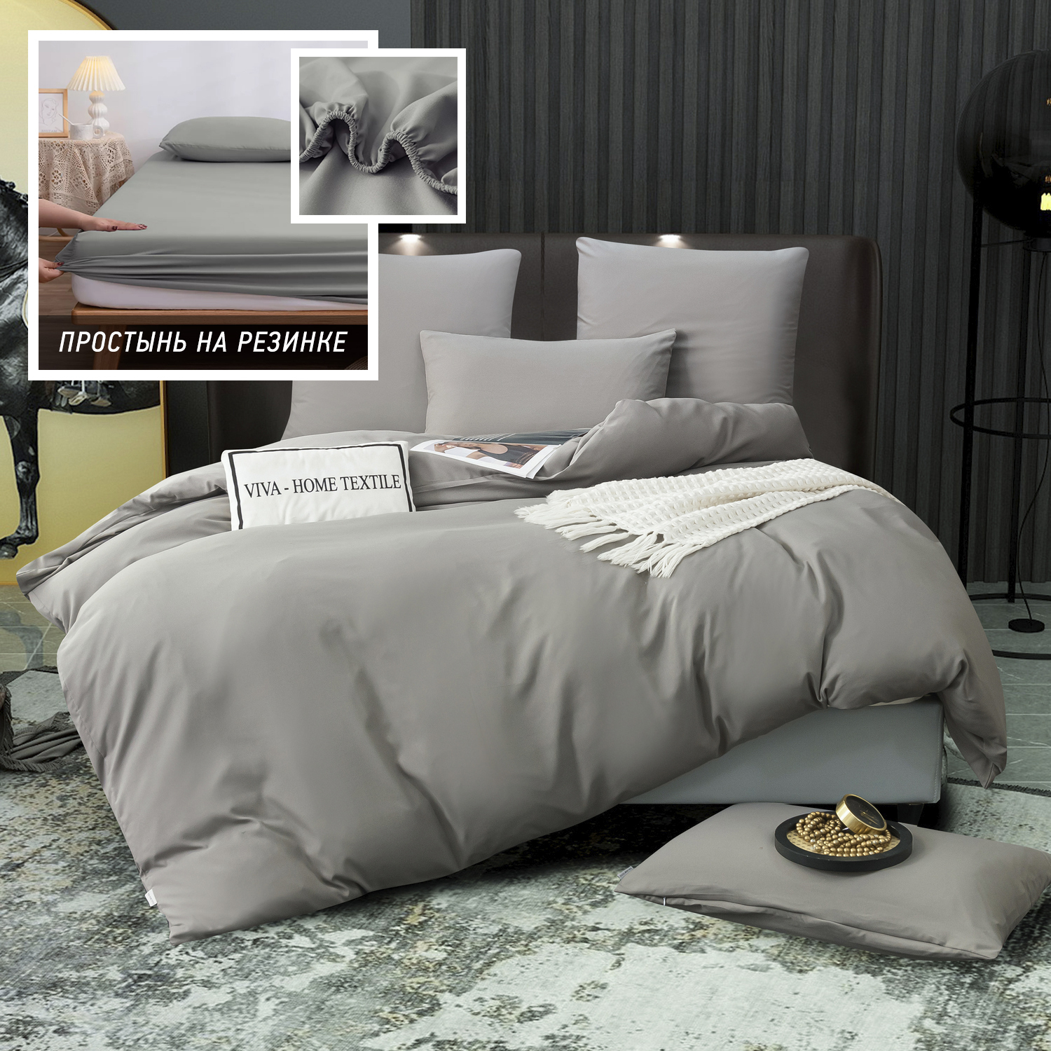 Комплект постельного белья Однотонный Сатин на резинке CSR055-1152