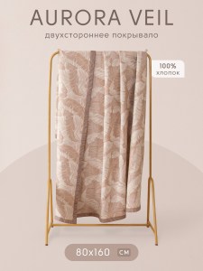 pav002-80x160-info-1