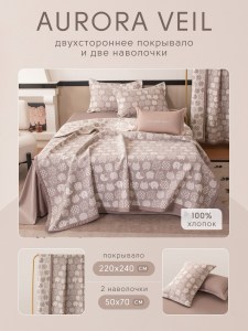 pav003-220x240-info-1