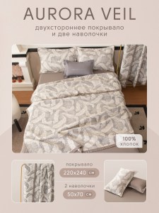 pav008-220x240-info-1